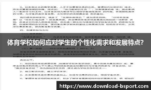 必一运动平台