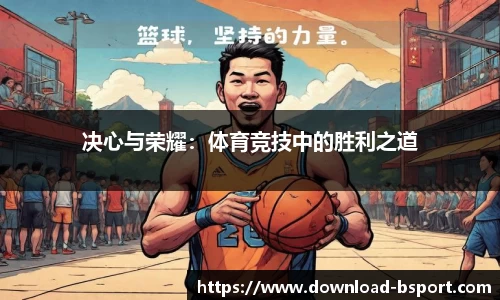 必一运动官方网站