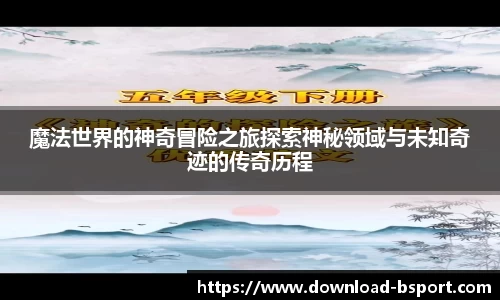 必一运动
