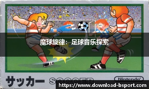 必一运动官网