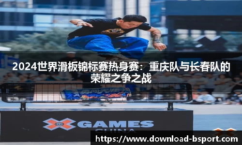 必一运动官网