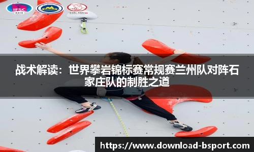 必一运动