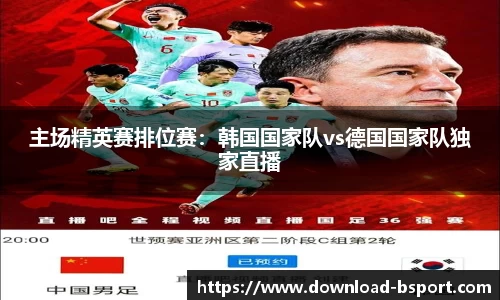 必一运动官方网站
