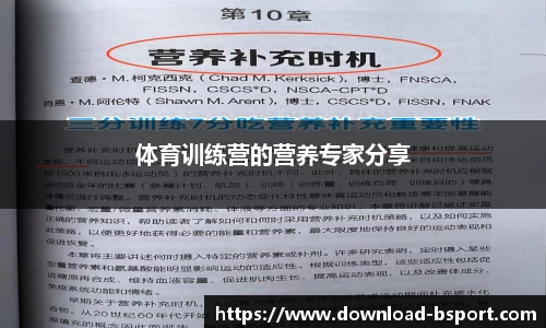 必一运动官网