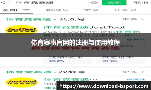 必一运动官方网站