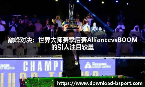 必一运动官方网站
