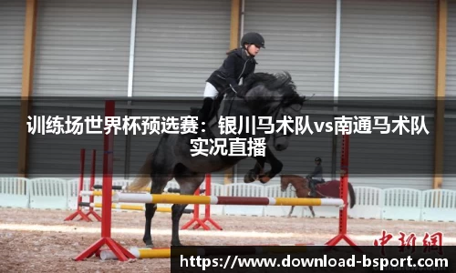 必一运动官方网站