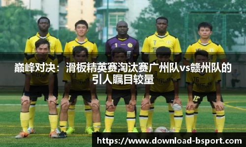 必一运动官方网站