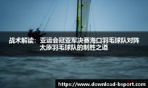 必一运动官网