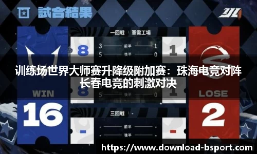 必一运动官网