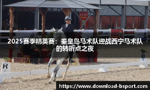 必一运动