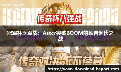 必一运动官方网站