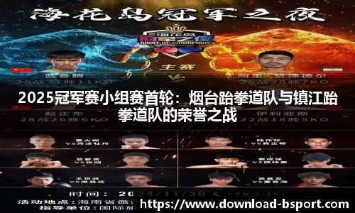 必一运动