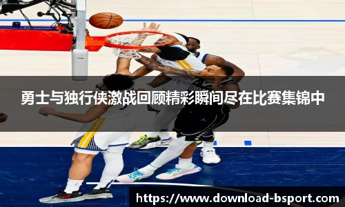 必一运动