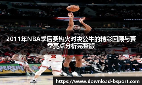 必一运动